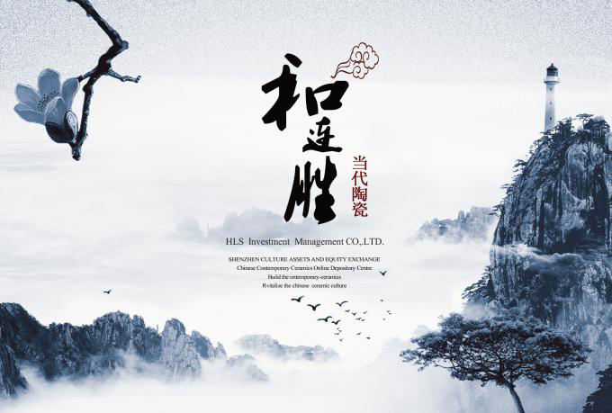 榆璧陶瓷