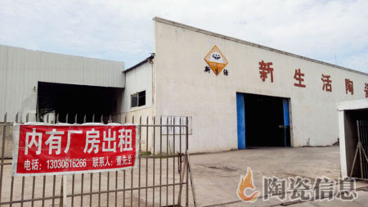 榆璧陶瓷